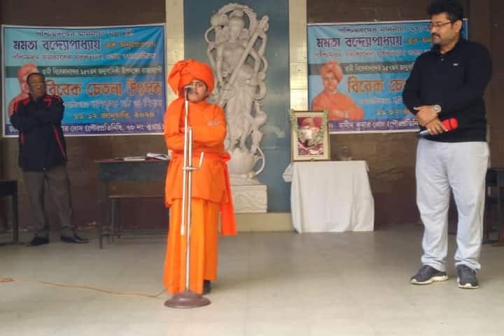 Vidyanjali International School - Speech on Vivek Chetana Ustav