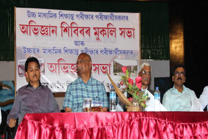 Assam Jatiya Bidyalay-Annual Day