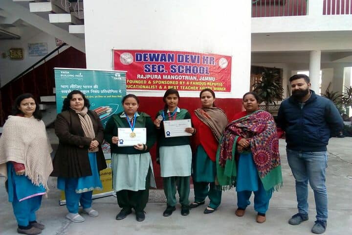 Dewan Devi Higher Secondary and Playway School-Certification