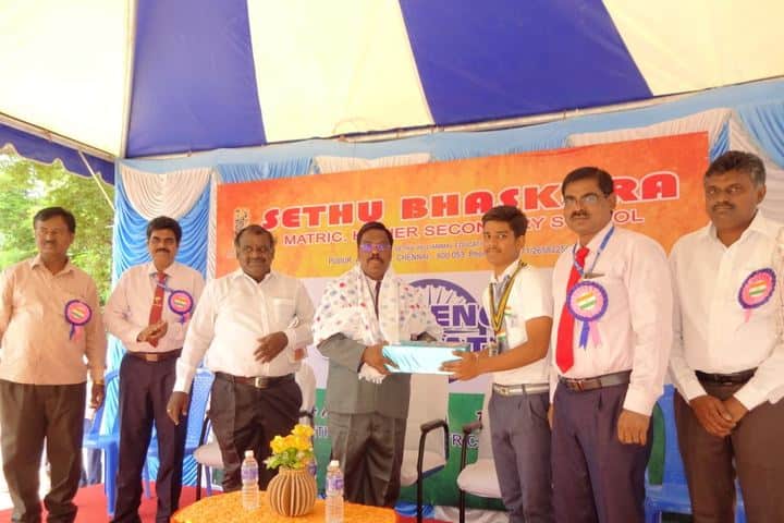 Sethu Bhaskara Matriculation Higher Secondary School-Guest