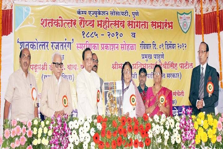 Camp High School-Annual Day