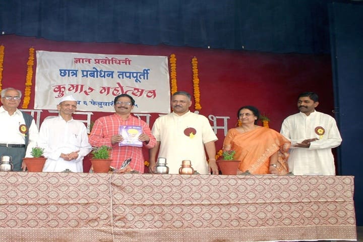 Jnana Prabodhini Navanagar Vidyalaya-Events