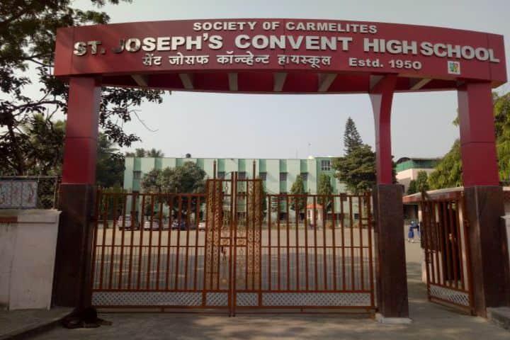 St Josephs Convent Girls High School-School Entrance