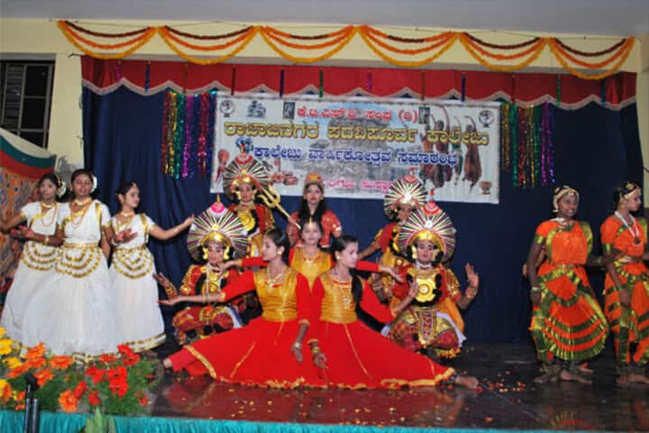 Rajajinagar Pre University College-Annual Day