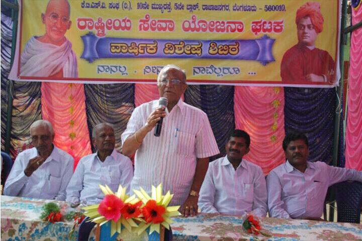Rajajinagar Pre University College-Speech