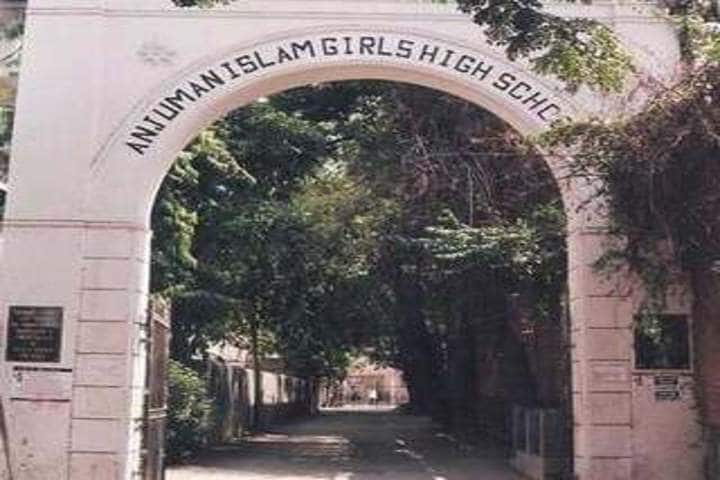 Anjuman I Islam S Saif Tyabji Girls High School And Junior College-Entrance