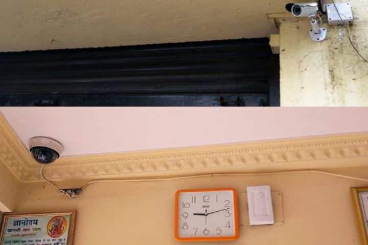 KPC English High School-CCTV