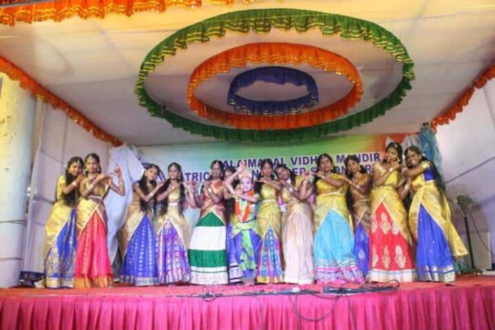 Kalaimagal Vidhya Mandir Matriculation Higher Secondary School-Annual Day