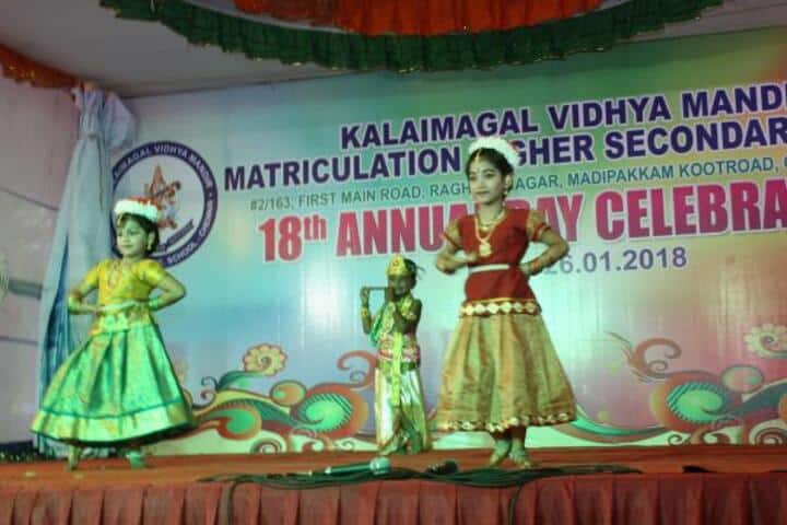 Kalaimagal Vidhya Mandir Matriculation Higher Secondary School-Annual Function Celebration