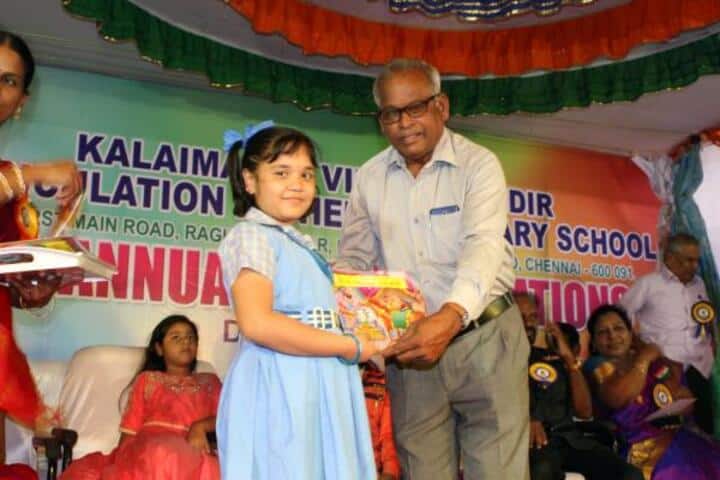 Kalaimagal Vidhya Mandir Matriculation Higher Secondary School-Price Distribution