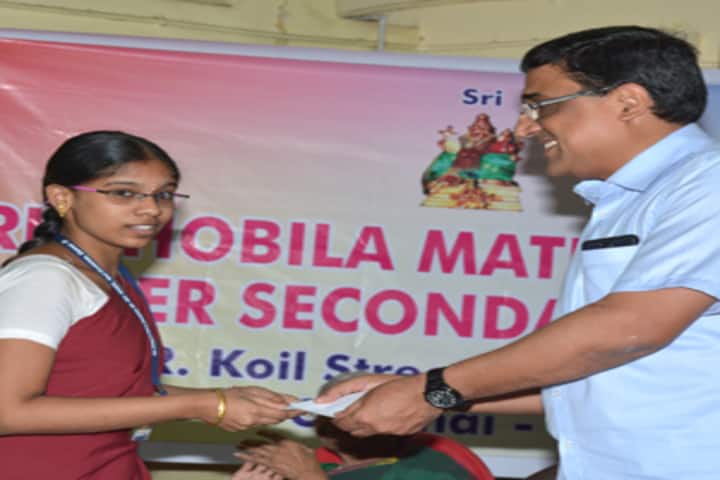 Sri Ahobila Math Oriential Higher Secondary School-Achievement