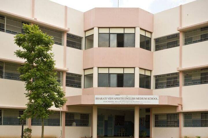 Bharati Vidyapeeth Pre Primary School English Medium-School Building