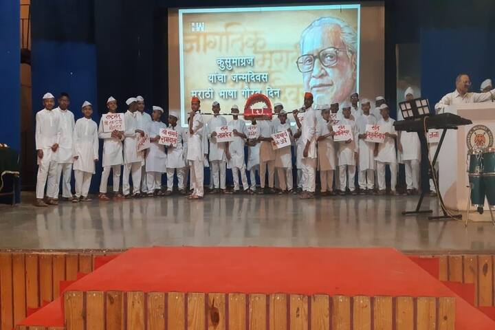 Bhonsala Military School-Marathi Diwas