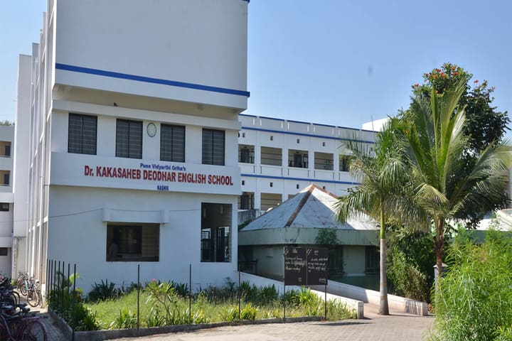 Dr Karkasaheb Deodhar English Medium School-School View