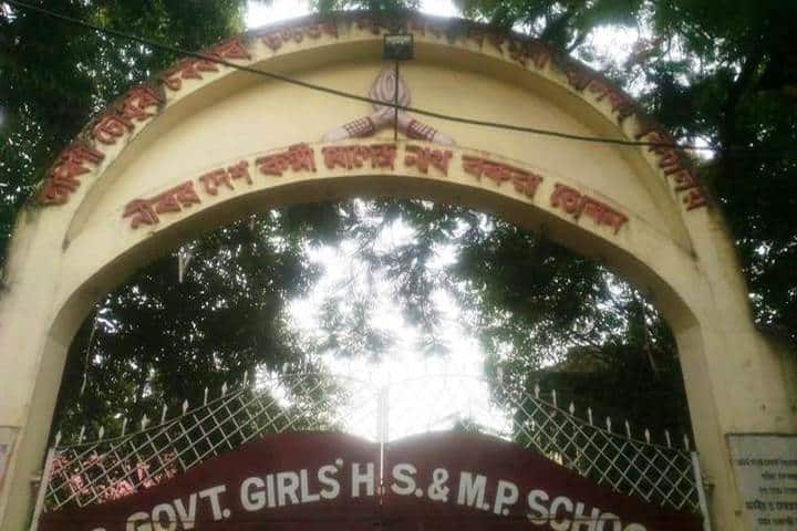 Tarini Choudhury Government Girls Higher Secondary School-Entrance