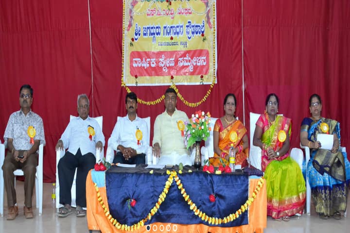 Shri Jagadguru Gangadhar High School-Event