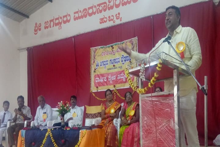 Shri Jagadguru Gangadhar High School-Speech