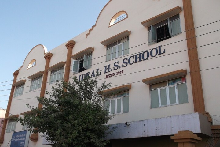 Ideal Higher Secondary School-Campus