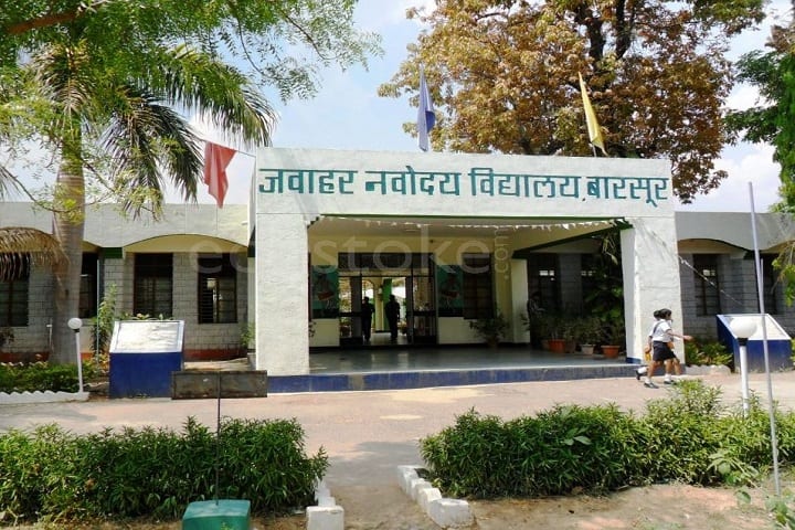 Jawahar Navodaya Vidyalaya-Campus View
