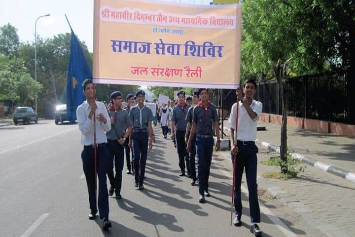 Shri Mahaveer Digamber Jain Senior Secondary School-Awareness Program