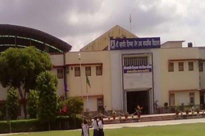 Shri Mahaveer Digamber Jain Senior Secondary School-School View