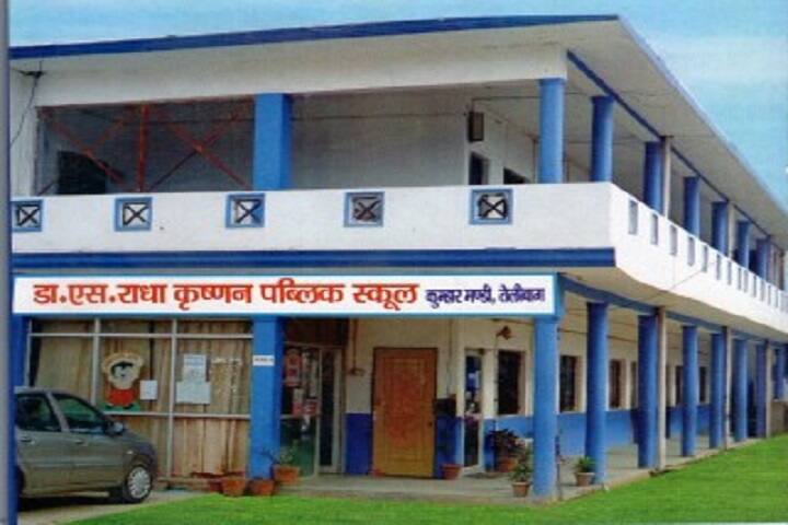 Dr SRK Public Girls High School-Campus View