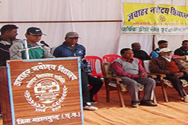 Jawahar Navodaya Vidyalaya-Event