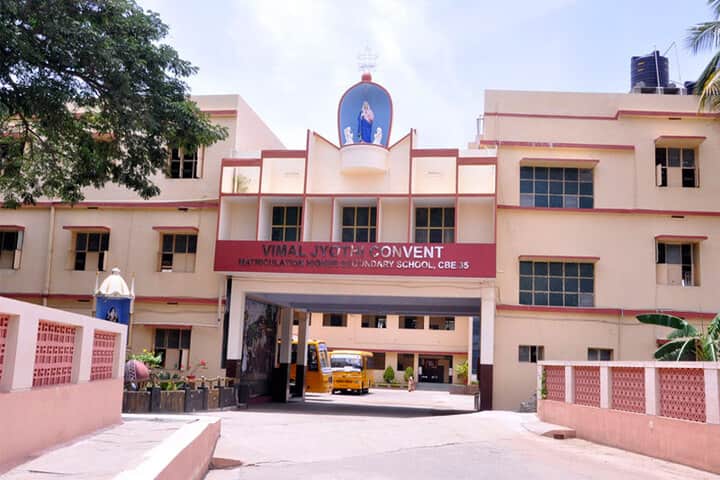 Vimal Jyothi Convent Matric Higher Secondary School-School Entrance