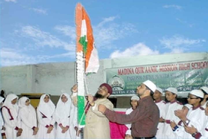 Madina Quraanic Mission High School-Independence Day