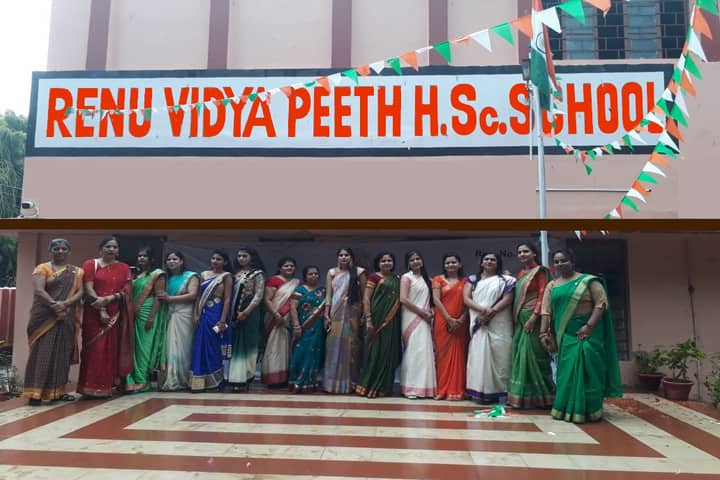 Renu Vidya Peeth Higher Secondary School-Independence Day Celebrations