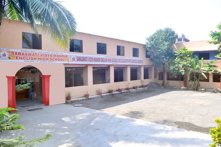 Saraswati Vidya Mandir-Campus View