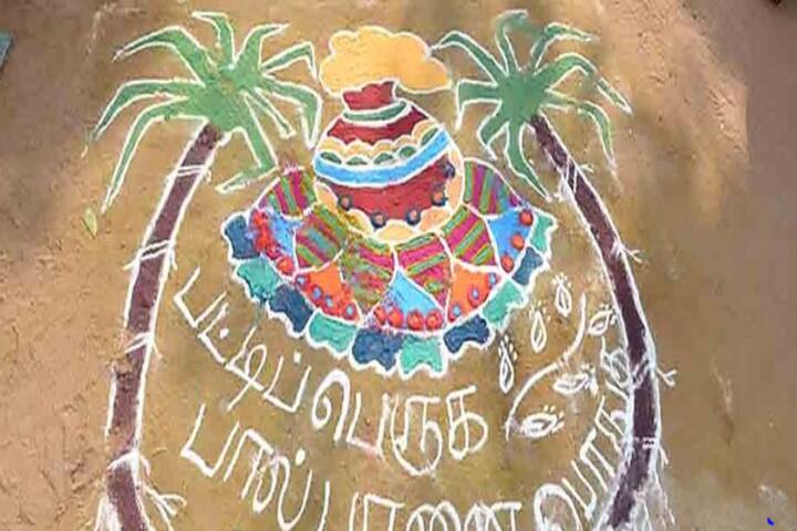 Little Diamond Matriculation School-Rangoli Competition