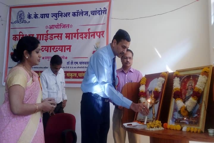 K K Wagh Junior College-Opening Ceremony