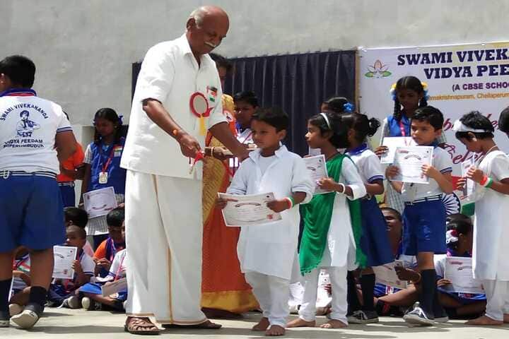 Swami Vivekananda Vidya Peedam-Acheivements