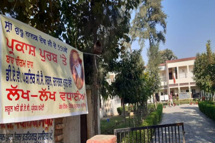 BBD DAV Public Senior Secondary School-Campus View