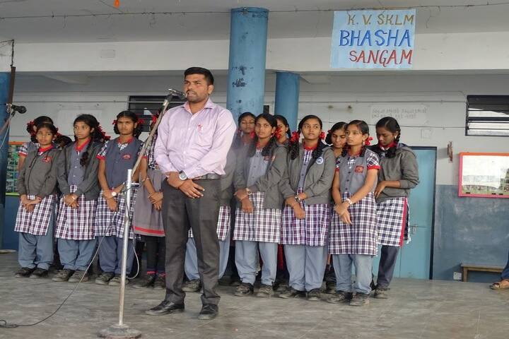 Kendriya Vidyalaya - Bhasha Sangam