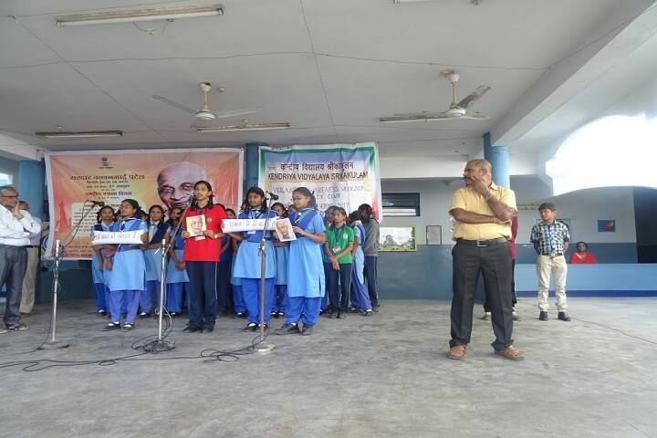 Kendriya Vidyalaya - Vigilance Awareness Week