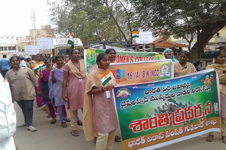 KTR Womens College-Rally