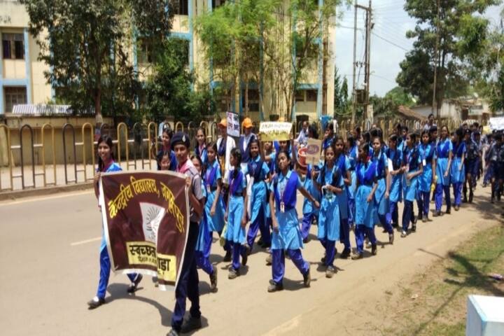 KENDRIYA VIDYALAYA JAGDALPUR-rally