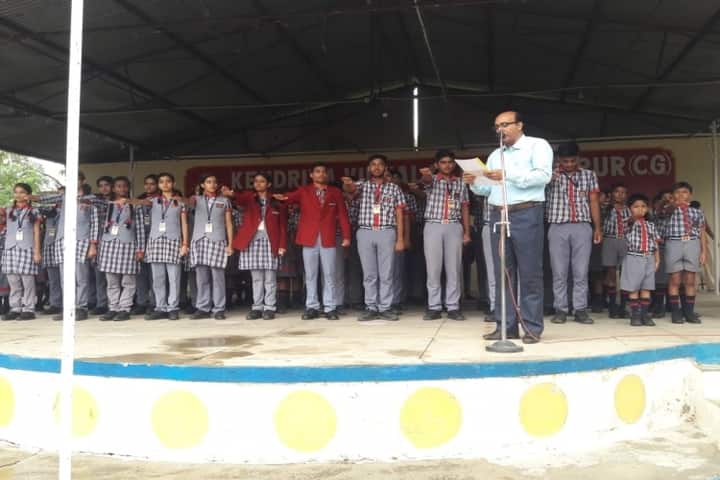 Kendriya Vidyalaya Ambikapur-Event