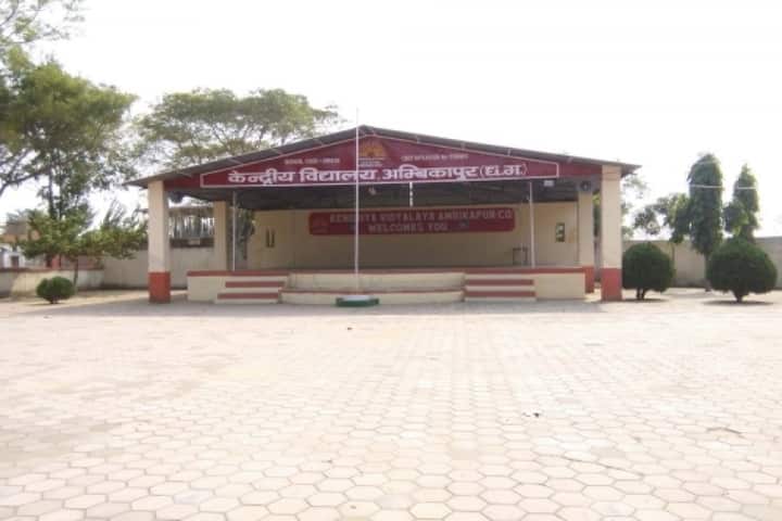 Kendriya Vidyalaya Ambikapur-School View