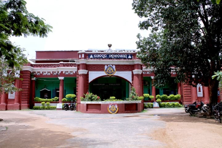 Sonepur College-Campus-View