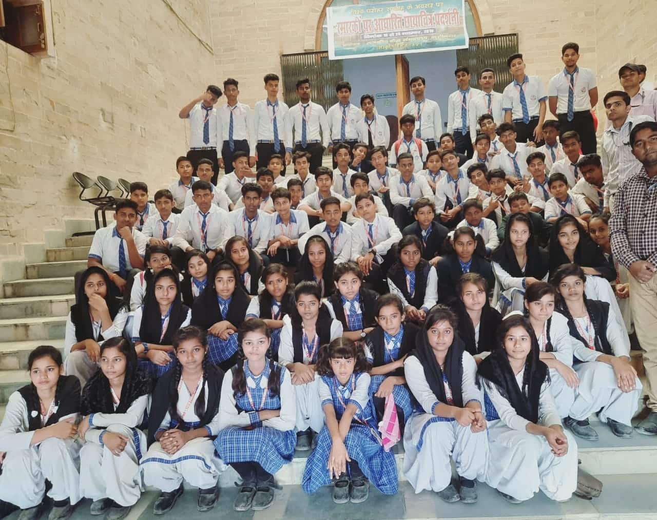 Sufia Public School-Educational tours