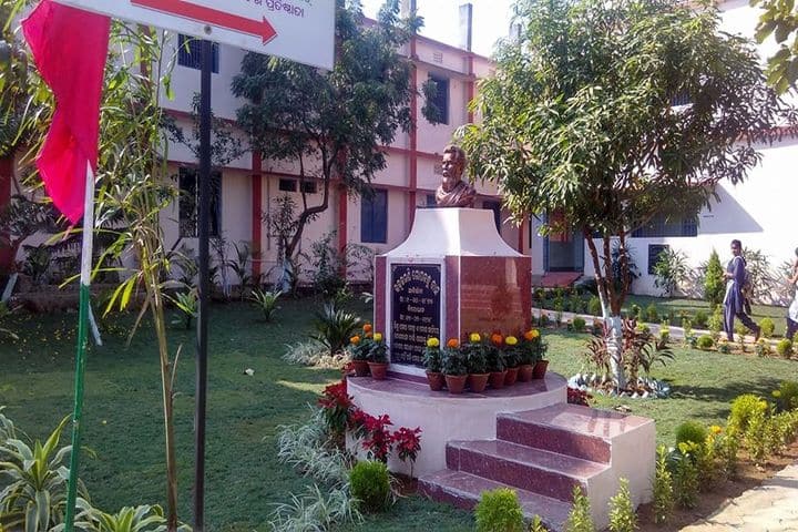 Berhampur City College-College Side View