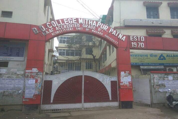Bhuwaneshwari Dayal College-Campus Gate
