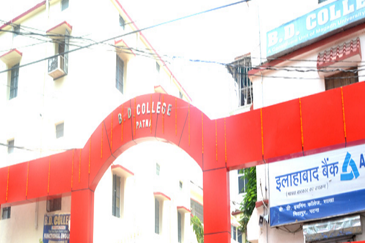 Bhuwaneshwari Dayal College-Campus-View Front