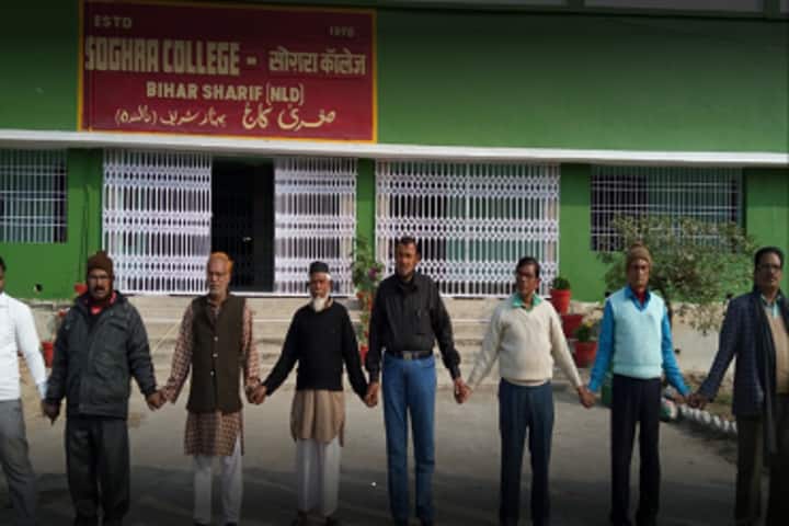 Soghra College Bihar Sharif, Bihar Sharif: Admission, Fee, Affiliation