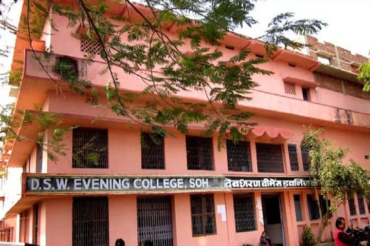 Deo Sharan Womens Evening College-Campus