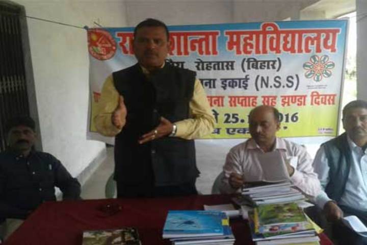 Shantha Mahavidyalaya-NSS