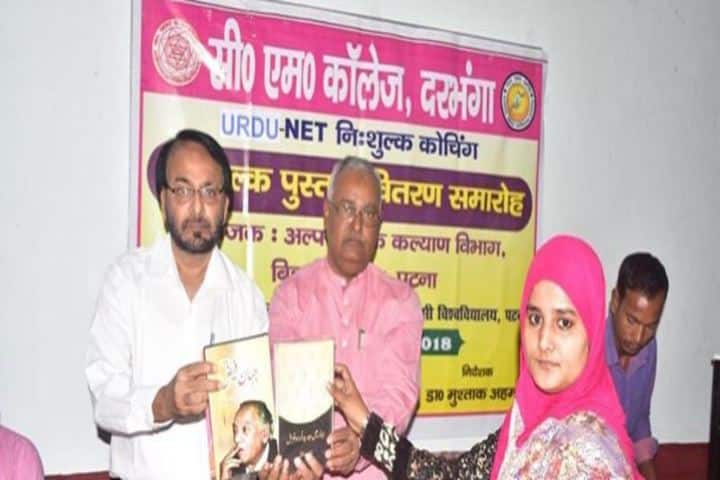 Chandradhari Mithila College-Book Published
